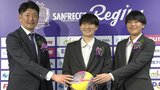 目指すは３連覇　サンフレッチェ広島レジーナ　DF･嶋田華(22) ＆ GK･石田ひなは(18)入団　|　RCC NEWS | 広島ニュース | RCC中国放送