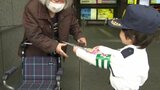 「交通安全、お願いします」年長組の園児が交通安全呼びかけ 愛媛県・松山市 | 愛媛のニュース - Nスタえひめ|あいテレビは6チャンネル