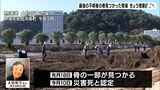 熱海港の土砂仮置き場の捜索 2月20日終了の見通し 最後の不明者の骨の一部発見受け=静岡・熱海土石流災害の捜索 | 静岡のニュース | SBSNEWS | 静岡放送