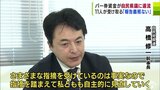 自民党青森県連の“政治資金パーティー”市民団体が調査 目標上回る“パー券”販売の県議に「資金が還流する形」で組織活動費が… 総額369万円・受け取った議員11人 「見直していく」県連・高橋修一幹事長 | 青森のニュース│ATV NEWS│青森テレビ