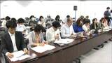 「権力を持っていて何でもできると誤解しやすい職務も」市議会議員と市職員 お互いハラスメントはどう防ぐ 弁護士が呼びかけたことは 仙台|TBS NEWS DIG