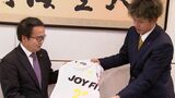 B3・香川ファイブアローズが県庁訪問 池田知事「一日も早く新アリーナで試合を」|TBS NEWS DIG