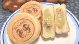 栗スイーツ「唄げんか焼き」販売開始 ゴロっとした食感…連日完売 大分・佐伯市 | 大分のニュース|OBS NEWS|大分放送
