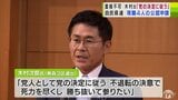 “超短期決戦”の衆院選に向け― 自民党青森県連が公認候補として現職4人を党本部に申請 3区に出馬予定の木村次郎氏の『重複立候補』はできない見通し|TBS NEWS DIG