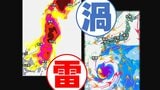 【天気】明日も発雷確率が高いのは北海道から関東 突然の雷雨に注意! 来週には日本の南東で“反時計回りの渦”が… シミュレーションを画像で確認 全国の週間天気予報も 気象庁発表|TBS NEWS DIG