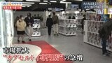 市場規模450億円!ガチャガチャ回すカプセルトイ人気の理由は?【Bizスクエア】|TBS NEWS DIG