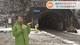 初雪だと思ったのに… 雪をたずねて三千里|TBS NEWS DIG