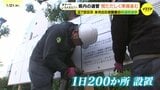 解散から投開票まで戦後最短　掲示板設置は通常の2倍、人手確保も難航…広島県福山市選管「限界ギリギリ」の舞台裏　|　RCC NEWS | 広島ニュース | RCC中国放送