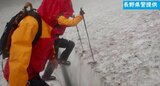 クレバスの亀裂拡大で北アルプス白馬大雪渓が通行止めに　6月の岩盤崩落に続き大雨の影響か　解除の見通し立たず　白馬岳へは白馬鑓温泉ルートと栂池ルートが通行可能　|　SBC NEWS | 長野のニュース | SBC信越放送