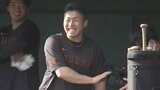 巨人の高卒ドラ1ルーキー浅野翔吾「先輩方も顔がベテランといじってくれて･･･（笑）」早速チームに溶け込み笑顔|TBS NEWS DIG