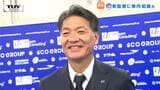 「全身全霊でがんばりたい」モンテディオ山形の新監督に横内昭展氏就任 日本代表コーチやジュビロ磐田監督を歴任 | 山形のニュース│TUYテレビユー山形