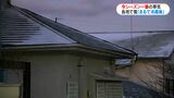 高台住宅地でも雪 車のスリップも この冬一番の寒気 今後は? 鹿児島 | 鹿児島のニュース|MBC NEWS|南日本放送