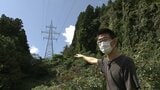貧困から『山王(やまおう)』へ登りつめたユニーク投資術「4万円の山で年10万円の利益」寝ていても儲かる!?ポイントは電柱と送電線 『山王』次の狙いは全国の空き家|TBS NEWS DIG