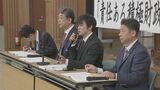 自民党の「積極財政推進議連」が軽減税率を0％に引き下げる提言取りまとめ|TBS NEWS DIG