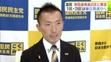 【衆院選2026】国民民主党県連は「青森2区」での議席獲得に専念の方針　2区に県連代表の金濱亨 氏（37）が公認候補として立候補　1区・3区は候補の擁立見送りへ　衆議院議員選挙（衆議院選挙）青森2区　|　青森のニュース│ATV NEWS│青森テレビ