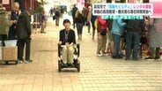 「誰もが一緒に楽しめる高知県観光が実現するように」高知市で「電動モビリティ」レンタル始まる　移動の負担軽減、観光客の滞在時間増加へ　|　高知のニュース・天気｜KUTV NEWS | KUTVテレビ高知