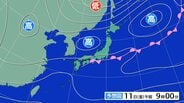 前線停滞で11日は大雨のおそれ 翌夕までに最大で東海120mm、関東甲信100mm予想 関東甲信は土砂災害に厳重警戒 | 富山のニュース|天気・防災|チューリップテレビ