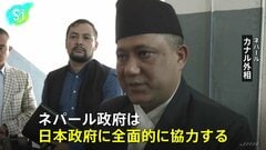 ネパール外相「日本政府に全面的に協力する」土石流被災地で外国人261人救出も…日本人5人は依然として安否不明| TBS CROSS DIG with Bloomberg