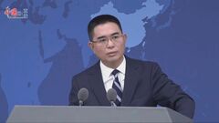 中国政府「台湾問題には慎重に対処すべき」　高市新総裁をけん制| TBS CROSS DIG with Bloomberg