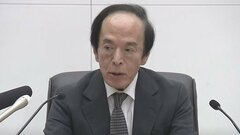 「１２月利上げ」へ前進か 日銀総裁 カギとなる企業の賃上げめぐり「精力的に情報収集」| TBS CROSS DIG with Bloomberg