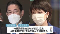 岸田総理と高市大臣が隣同士で談笑 全閣僚による懇親会で 「来年も内閣で団結を」呼び掛け| TBS CROSS DIG with Bloomberg