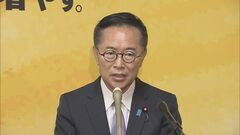 国民・古川国対委員長　新年度予算案反対を示唆| TBS CROSS DIG with Bloomberg