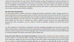 「中国が年間数千億円を投じて情報操作」米国務省が報告書を公表| TBS CROSS DIG with Bloomberg
