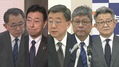 【速報】岸田総理と安倍派・二階派幹部5人が衆院・政倫審出席へ　与野党があす・あさっての開催で大筋合意| TBS CROSS DIG with Bloomberg