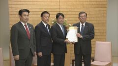 “トランプショックに対抗する提言”　米関税措置めぐり、自民党が国内対策の提言を政府に申し入れ| TBS CROSS DIG with Bloomberg