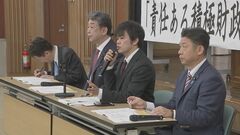 自民党の「積極財政推進議連」が軽減税率を0％に引き下げる提言取りまとめ| TBS CROSS DIG with Bloomberg