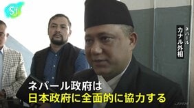 ネパール外相「日本政府に全面的に協力する」土石流被災地で外国人261人救出も…日本人5人は依然として安否不明|TBS NEWS DIG