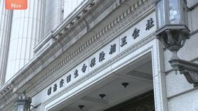 明治安田生命 70歳の元女性営業職員が15年にわたって約2億円を詐取 架空の預託制度もちかけ 被害金額は全て会社側が支払いへ 群馬支社|TBS NEWS DIG