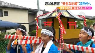 「“安全な地域”を次世代に」という願い【能登半島地震1年 歩みあしたへ】液状化現象の被害を乗り越えて 新潟市江南区天野地区 | 新潟のニュース・天気|BSN NEWS|BSN新潟放送