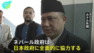 ネパール外相「日本政府に全面的に協力する」土石流被災地で外国人261人救出も…日本人5人は依然として安否不明| TBS CROSS DIG with Bloomberg