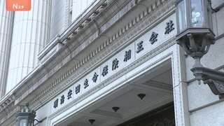 明治安田生命　70歳の元女性営業職員が15年にわたって約2億円を詐取　架空の預託制度もちかけ　被害金額は全て会社側が支払いへ　群馬支社| TBS CROSS DIG with Bloomberg