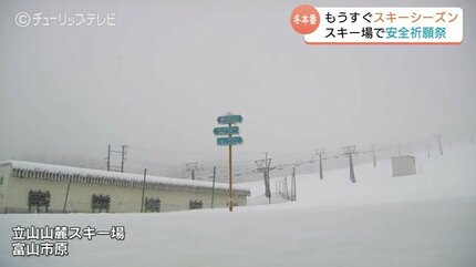 最終値下げ！！ 　差込式行先板「富山→金沢→大聖寺→富山／―」 富山ぶらっと建築さんぽ 富山市岩瀬<GO FOR KOGEI>編【建築巡礼35