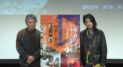 是枝裕和監督「多様な小さな物語を、小さな石を置いていくように