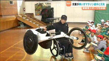 片手で持ち上がります」競技用車いすに児童が興味津々「ランナーとして