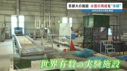 万が一のその時を実験】熊本を襲った「1時間120ミリ」の豪雨―― 激流と