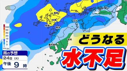 九州 日曜は春一番か？】3連休明け「雨の日続く」水不足解消なるか