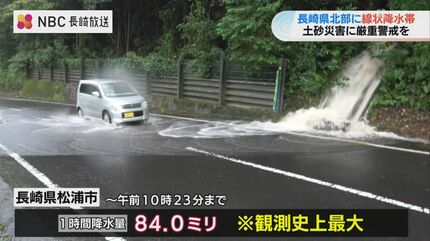 平戸では降水量が500ミリ超で平年の9月1か月分の2倍を超える 16日