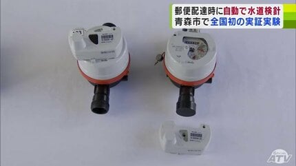 郵便配達時に水道検針？ “世界一雪が積もる都市”青森市で全国初の実証