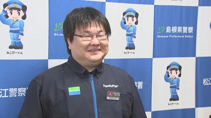 詐欺を防ぎまくる「かまいたち」山内さんの弟、名物コンビニ店長 「一