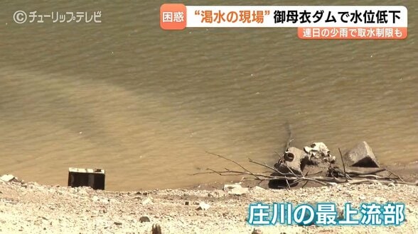 水没した土地が露出…”渇水の現場”岐阜・御母衣ダム 雨はわずか平年比7% 夏のアクティビティもできず 富山 | 富山のニュース|天気・防災|チューリップテレビ
