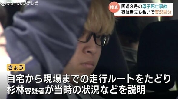 赤信号から14秒…時速140キロ以上で信号無視【国道8号 親子2人死亡】衝突までの走行ルートは？ 赤信号どこで認識した？ 実況見分で26歳容疑者立ち会い　|　富山のニュース｜天気・防災｜チューリップテレビ