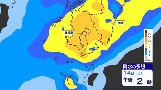 【大雨情報】鹿児島県の土日　雨シミュレーション14日（土）～16日（月・午前）1時間ごと・雨のピークと範囲は【薩摩、大隅、種子島・屋久島地方】|TBS NEWS DIG