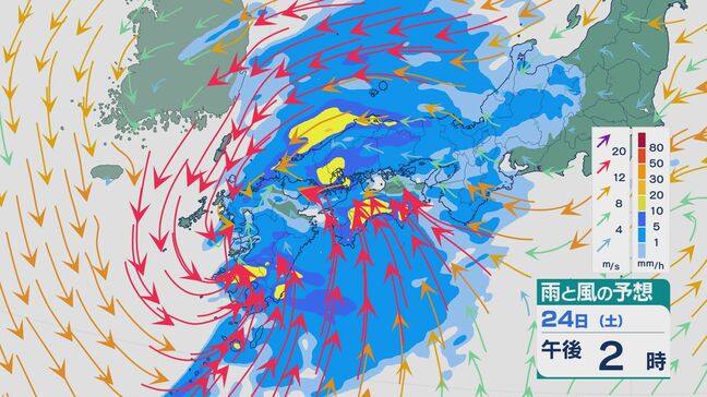 【大雨情報】24日(土)は低気圧や前線が西日本へ “かなり暖かく湿った空気”の影響で24時間予想雨量は長崎や四国太平洋側で200ミリ 土砂災害などに警戒を 雨と風シミュレーション|TBS NEWS DIG