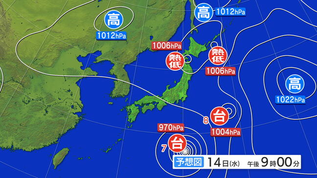 岩手県では14日午後は暖かく湿った空気や日中の気温の上昇により大気の状態が不安定となり大雨となる所がある見込み　土砂災害に警戒を|TBS NEWS DIG