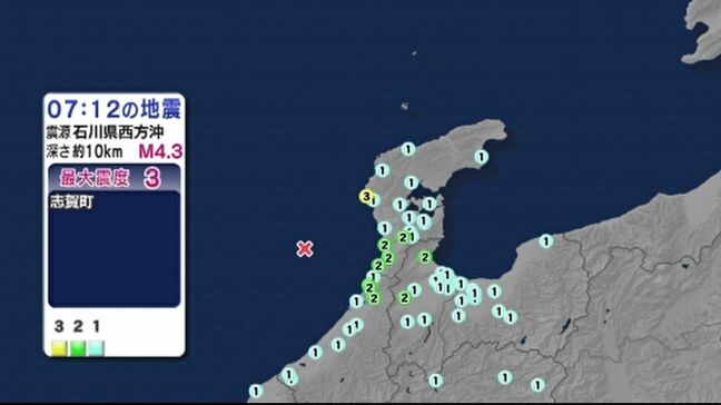 24日朝 石川県志賀町で震度3 |TBS NEWS DIG