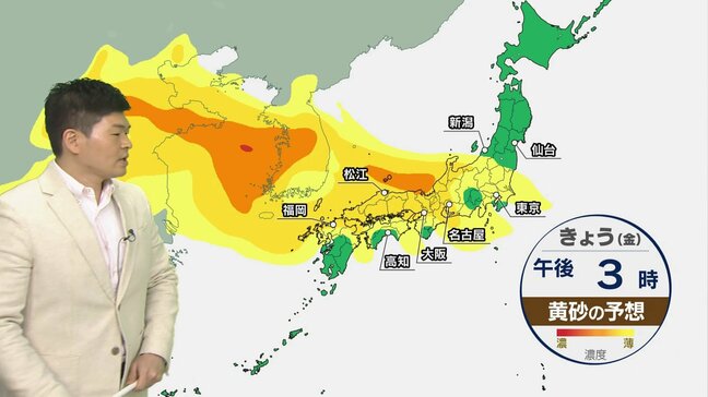 【16日・きょうの天気】1月なのに「まるで春」…　あすまで“さくら咲くころの暖かさ”予想　東京は16℃　黄砂にも注意|TBS NEWS DIG